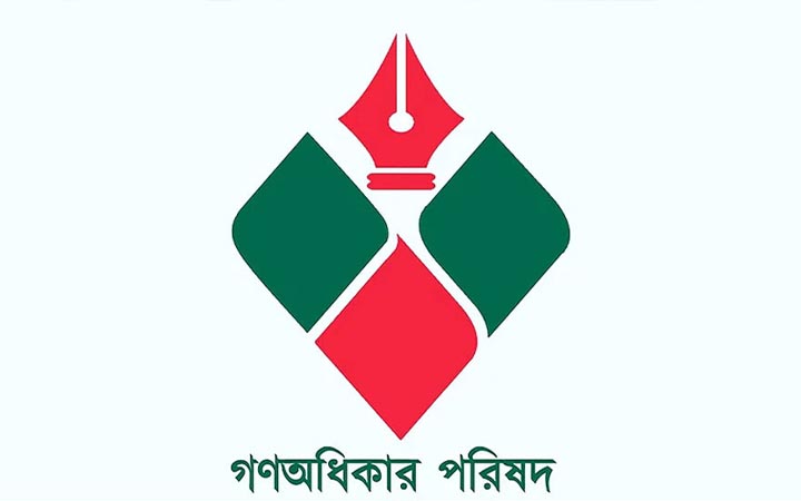 নিবন্ধন পেল নুরের দল; প্রতীক ট্রাক